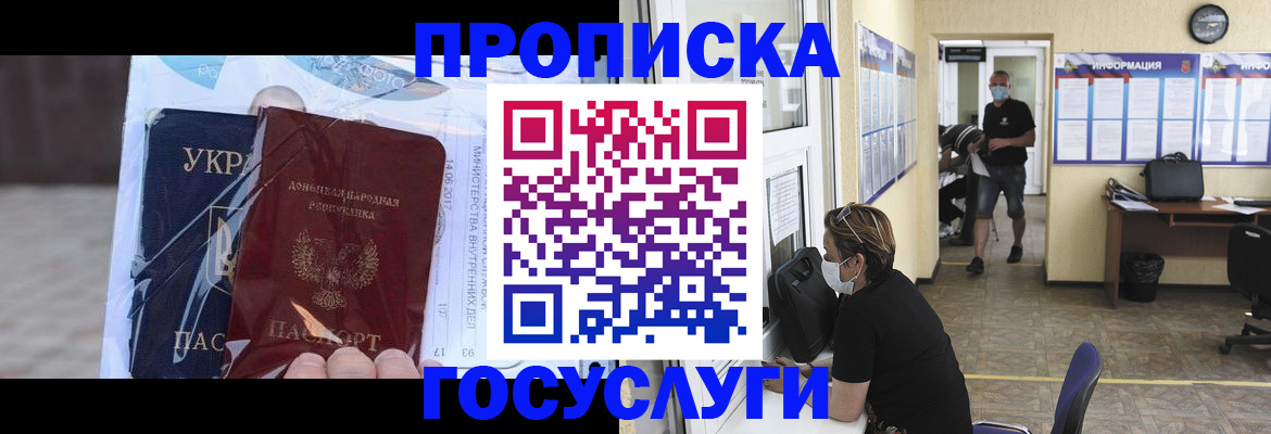 регистрация для школы в Лодейном Поле